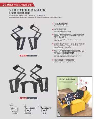 操欧洲老妇骚逼视频儿童折叠椅铰链
